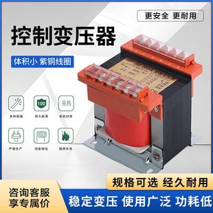 单相隔离控制变压器480V440V240v415v110v变转380V220V36V48V24