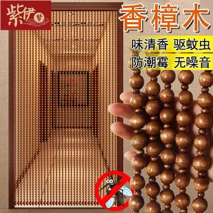 防蚊珠帘香樟木门帘夏季 隔断帘子 家用客厅高档静音卧室挡苍蝇新款
