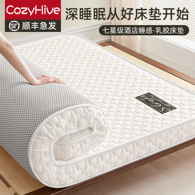 德国乳胶榻榻米床垫家用卧室加厚记忆棉海绵垫租房专用软床褥垫子