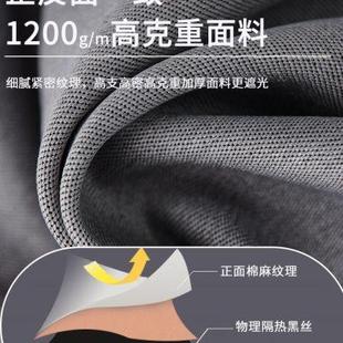 2021年新款 卧室窗帘全遮光挂钩式 拼接客厅现代简约轻奢避遮阳布u.