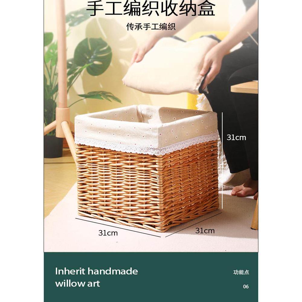 柳编收纳筐篮藤编收纳盒编织抽屉正方形储物格杂物筐可定制尺寸