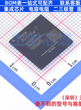 可编程逻辑器件(CPLD/FPGA) XC7A50T-2CSG325C CSBGA-324 XILINX/