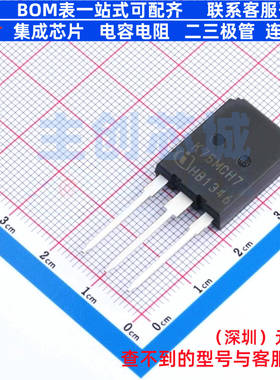 IGBT管/模块 IKQ75N120CH7XKSA1 TO-247 Infineon(英飞凌) 元器件