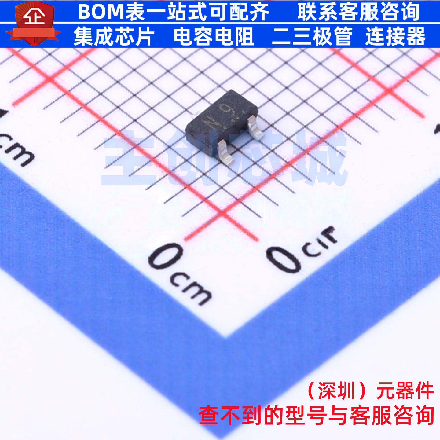肖特基二极管 1SS374(TE85L,F) TO-236-3 电子元件配单全新原装