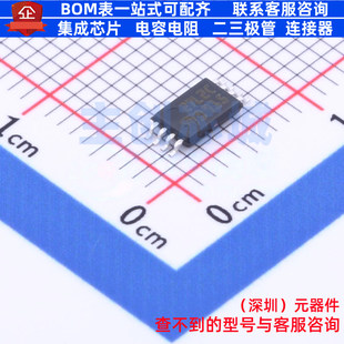 运算放大器 TS27L2CPT TSSOP-8 意法半导体 电子元件配单全新原装
