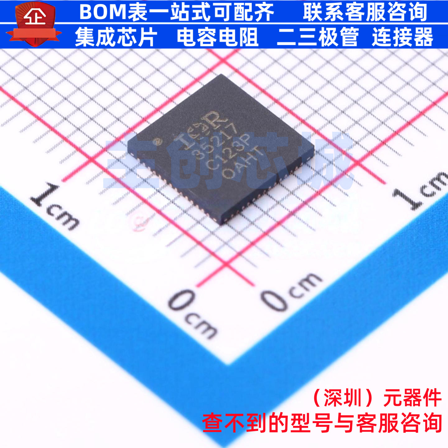 电源管理芯片(PMIC) IR35217MTRPBF MLPQ-32 Infineon(英飞凌)