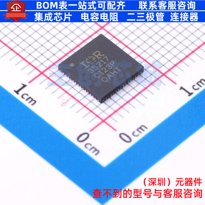 电源管理芯片(PMIC) IR35217MTRPBF MLPQ-32 Infineon(英飞凌)