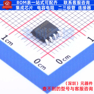 电流感应放大器 MAX4080FASA+ SOIC-8 MAXIM(美信) 电子元件配单