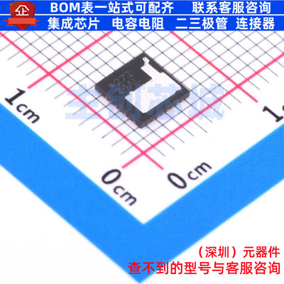 电源管理芯片(PMIC) ISL99227IRZ-T PQFN-32 RENESAS(瑞萨)/IDT