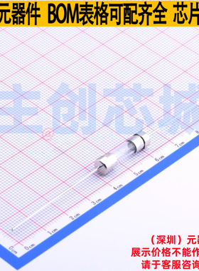 一次性保险丝 0218.032MXEP 插件,D5.6xL21.5mm Littelfuse/力特