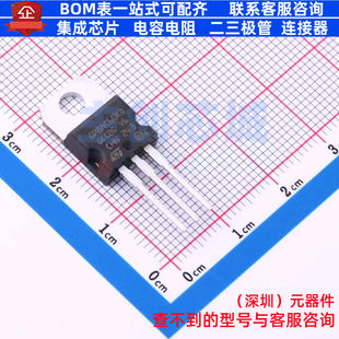 IGBT管/模块 STGP8NC60KD TO-220 意法半导体 电子元器件全新原装