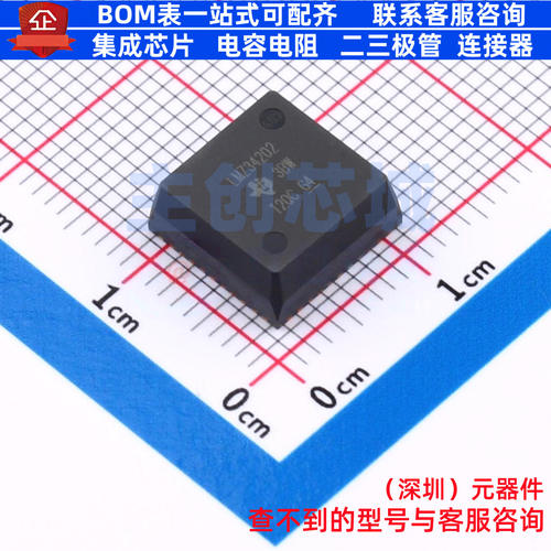 DC-DC电源模块 LMZ34202RVQT B3QFN-43 TI/德州 电子元件全新原装
