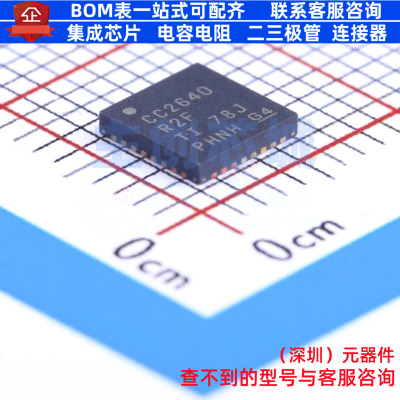 无线收发芯片 CC2640R2FRHBT VQFN-32 TI/德州 电子元件全新原装