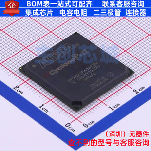 EP2C20F484C8N FPGA CPLD 阿尔 484 Altera FBGA 可编程逻辑器件