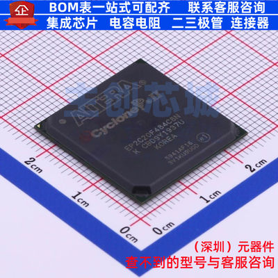 可编程逻辑器件(CPLD/FPGA) EP2C20F484C8N FBGA-484 Altera/阿尔