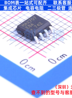 监控和复位芯片 MAX707ESA SOIC-8 MAXIM(美信) 电子元件全新原装