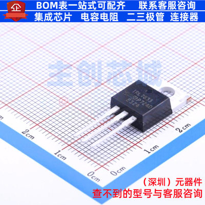 场效应管(MOSFET) IRL7833PBF ITO-220AB-3 Infineon(英飞凌)