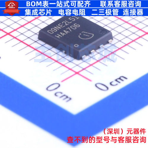 场效应管(MOSFET) BSC009NE2LS5I TDSON-8 Infineon(英飞凌)