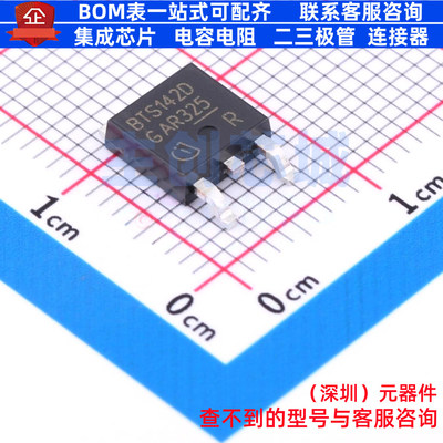 功率电子开关 BTS142D TO-252-3 Infineon(英飞凌) 电子元件配单