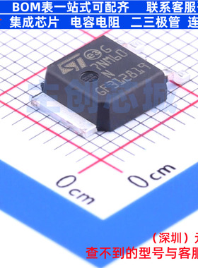 场效应管(MOSFET) STD7NM60N TO-252 意法半导体 电子元器件配单