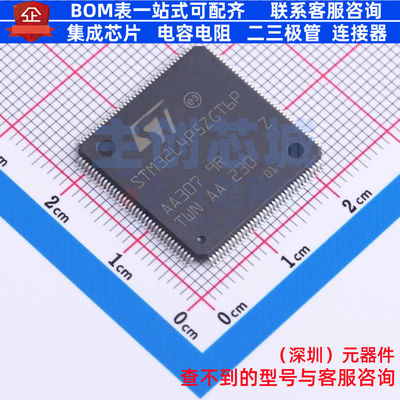 单片机(MCU/MPU/SOC) STM32L4P5ZGT6P LQFP-144 意法半导体 原装