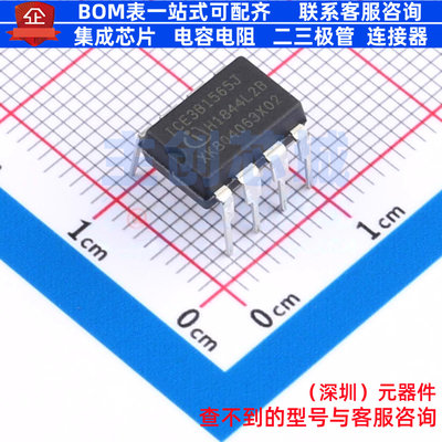 电源管理芯片(PMIC) ICE3B1565J DIP-8 Infineon(英飞凌) 元器件