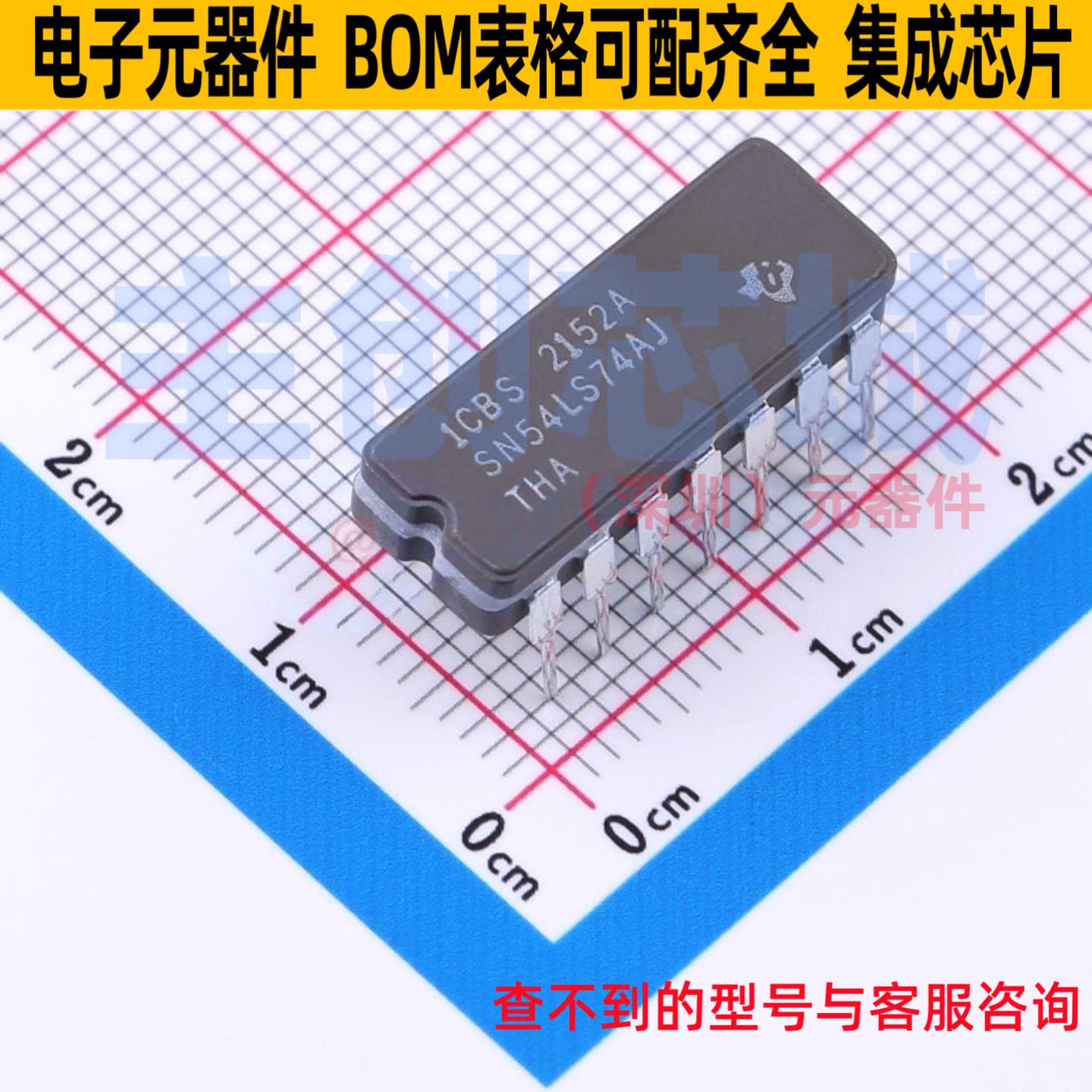 触发器 SN54LS74AJ CDIP-14 TI/德州 电子元器件配单全新原装