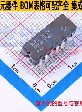 触发器 SN54LS74AJ CDIP-14 TI/德州 电子元器件配单全新原装