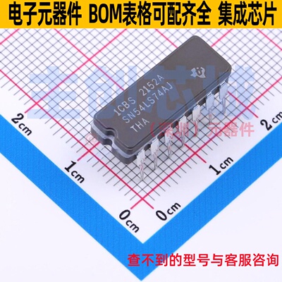 触发器 SN54LS74AJ CDIP-14 TI/德州 电子元器件配单全新原装