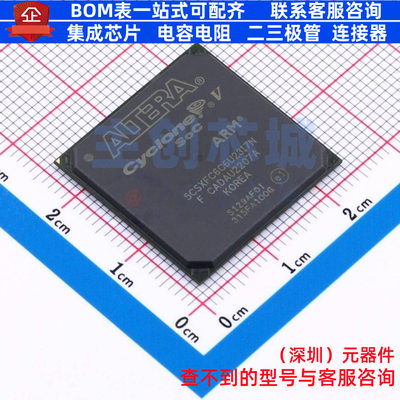 可编程逻辑器件(CPLD/FPGA) 5CSXFC6C6U23I7N UBGA-672 Altera/阿