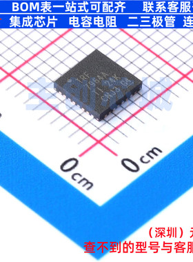 射频卡芯片 TRF7964ARHBR VQFN-32 TI/德州 电子元件配单全新原装