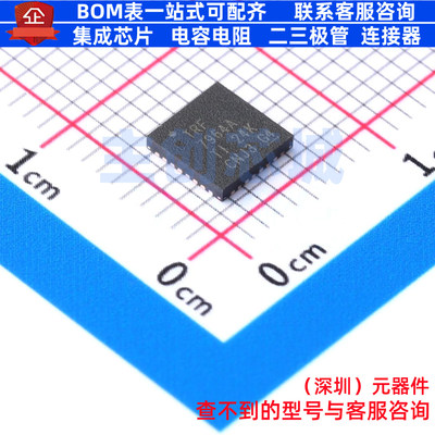 射频卡芯片 TRF7964ARHBR VQFN-32 TI/德州 电子元件配单全新原装
