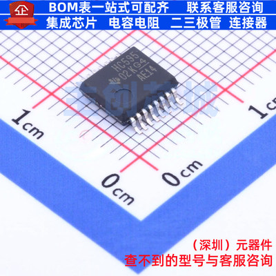 移位寄存器 SN74HC595DBR SSOP-16 TI/德州 电子元件配单全新原装