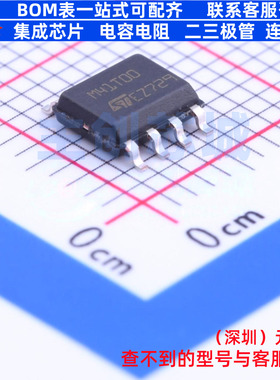 实时时钟(RTC) M41T00M6F SOIC-8 意法半导体 电子元器件全新原装