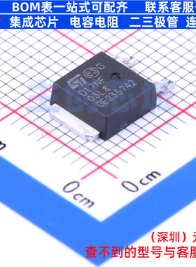 场效应管(MOSFET) STD17NF03LT4 DPAK 意法半导体 电子元器件配单