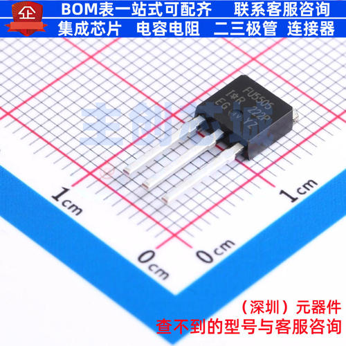 场效应管(MOSFET) IRFU5505PBF TO-251 Infineon(英飞凌) 元器件