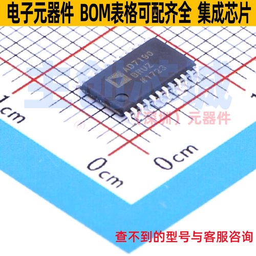 模拟前端(AFE) AD7190BRUZ-REEL TSSOP-24 ADI(亚德诺) 全新原装