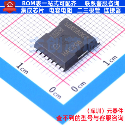 场效应管(MOSFET) IPT60R080G7 HSOF-8 Infineon(英飞凌) 元器件