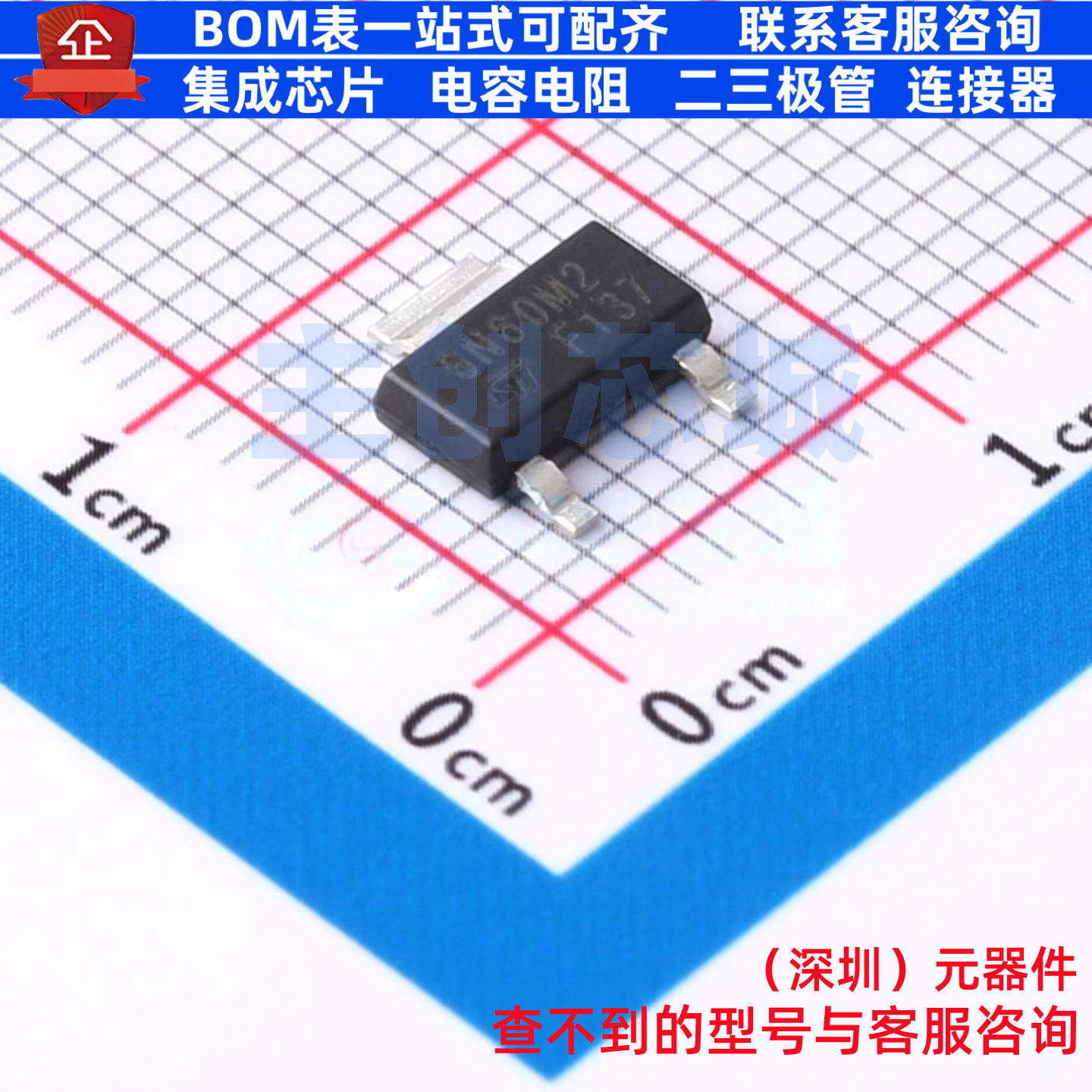 场效应管(MOSFET) STN6N60M2 SOT-223-2 意法半导体 电子元件配单