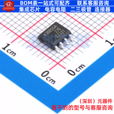 功率电子开关 BTS4300SGAXUMA1 SOIC-8 Infineon(英飞凌) 元器件