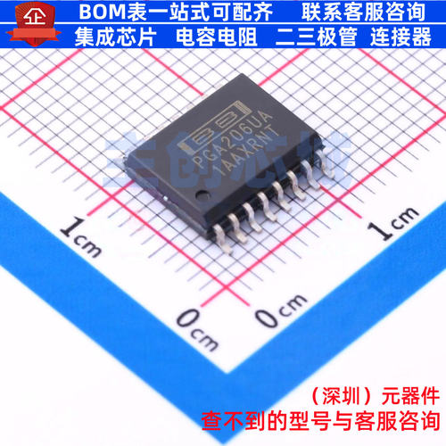 仪表放大器 PGA206UA SOIC-16 TI/德州 电子元器件配单全新原装