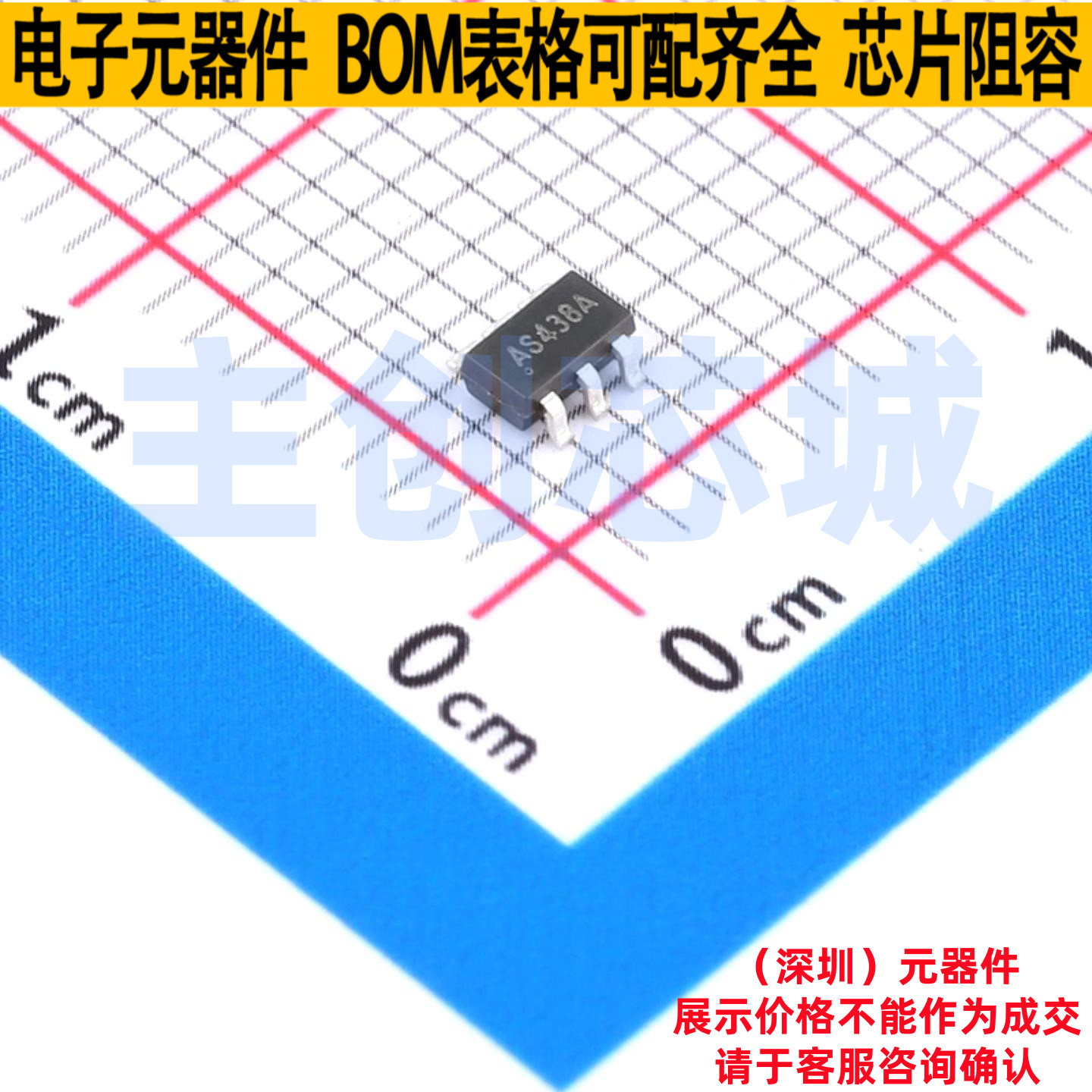 DC-DC电源芯片 TP8204HS6-B SOT-23-6 TECH PUBLIC(台舟) 元器件