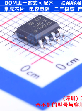 ADC/DAC芯片 XTR116U/2K5 SOIC-8 TI/德州 电子元件配单全新原装