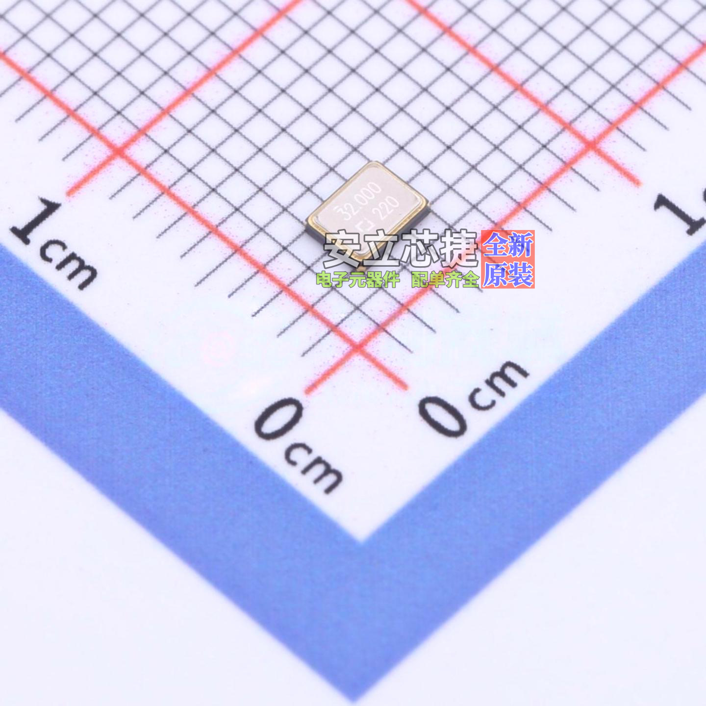 无源晶振 AD-CJ13-320001010D05 SMD3225-4P CJ(江苏长电/长晶)