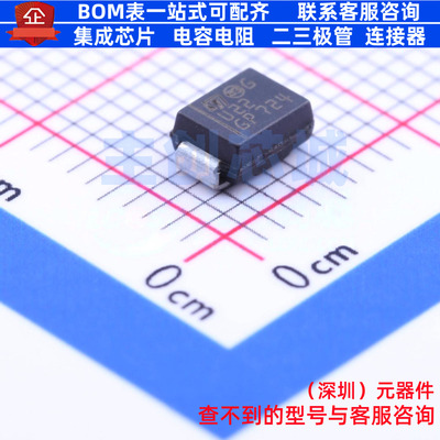 快恢复/高效率二极管 STTH212U SMB 意法半导体 电子元件全新原装