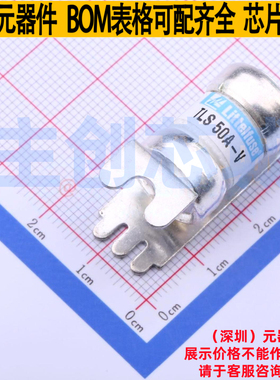 一次性保险丝 0TLS050.TXV - Littelfuse/力特 电子元件全新原装