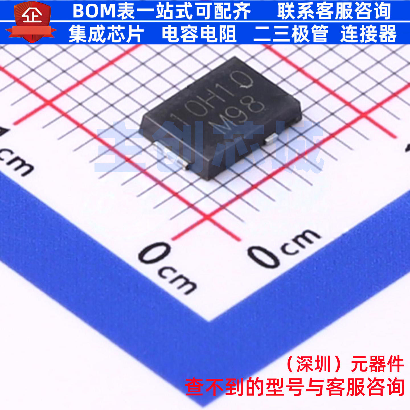 肖特基二极管 SS10PH10-M3/86A TO-277A VISHAY(威世) 电子元器件
