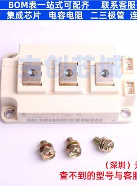 IGBT管/模块 FF450R12KT4 - Infineon(英飞凌) 电子元件全新原装