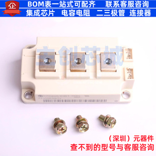 IGBT管/模块 FF450R12KT4 - Infineon(英飞凌) 电子元件全新原装