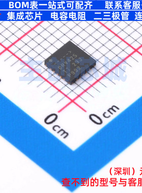 线性霍尔传感器 DRV425RTJT QFN-20 TI/德州 电子元器件全新原装